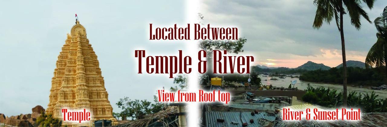 Riverside Homestay Hampi Luaran gambar